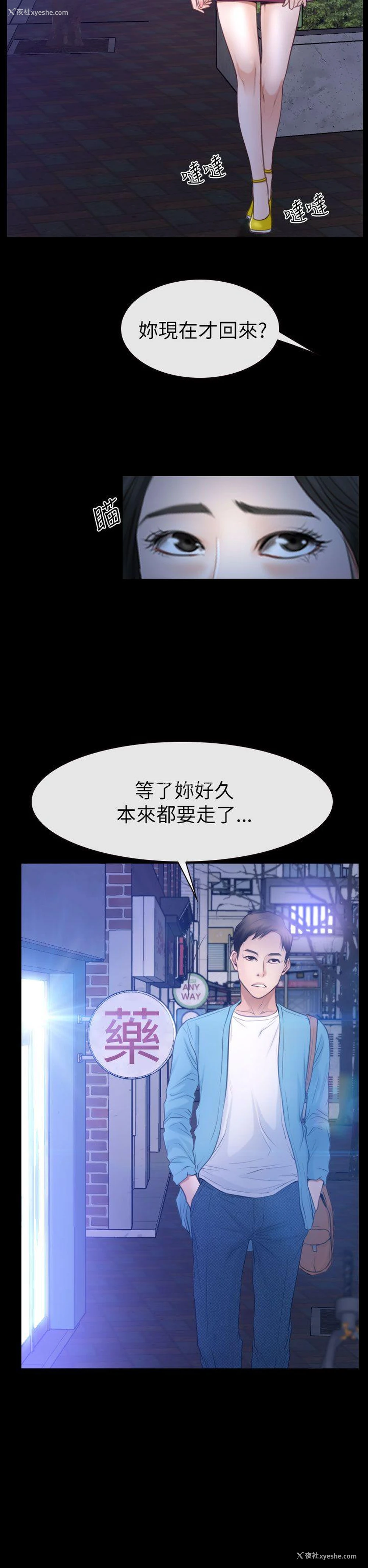 12P - 猜不透的心