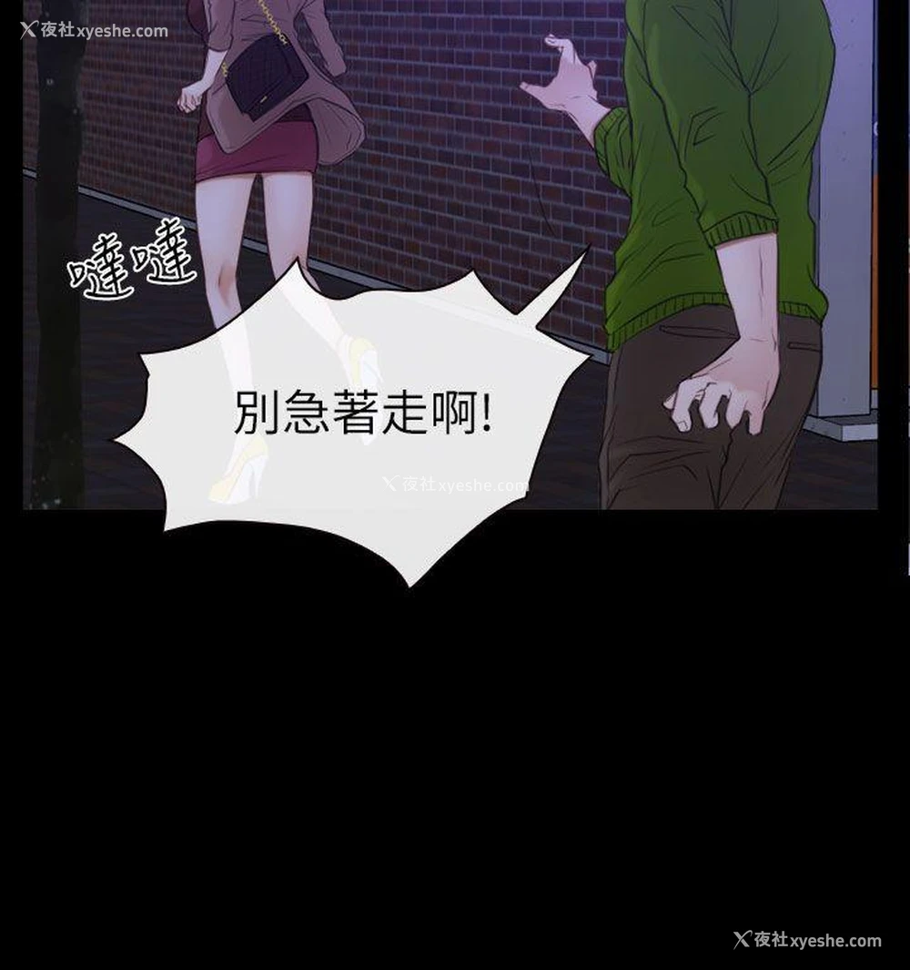 26P - 猜不透的心