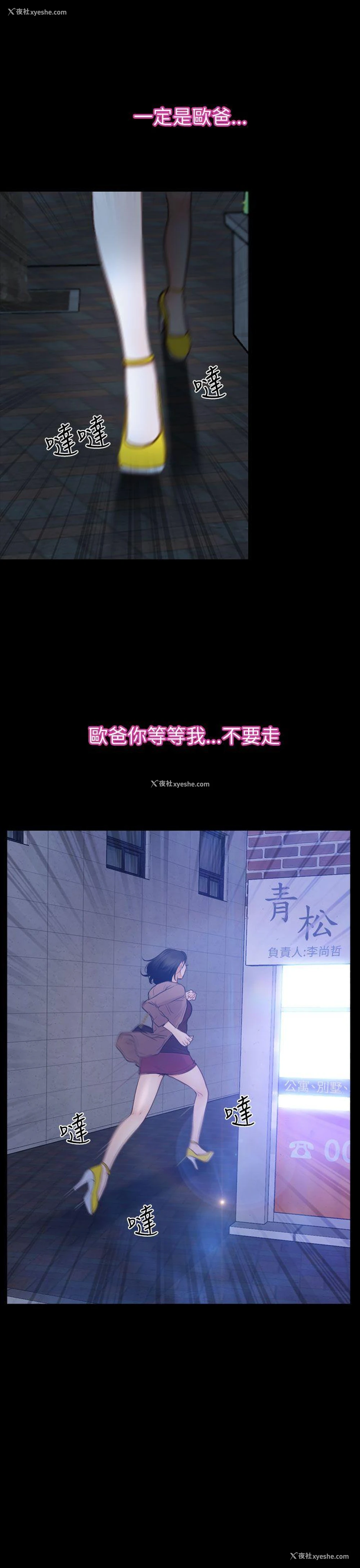 27P - 猜不透的心