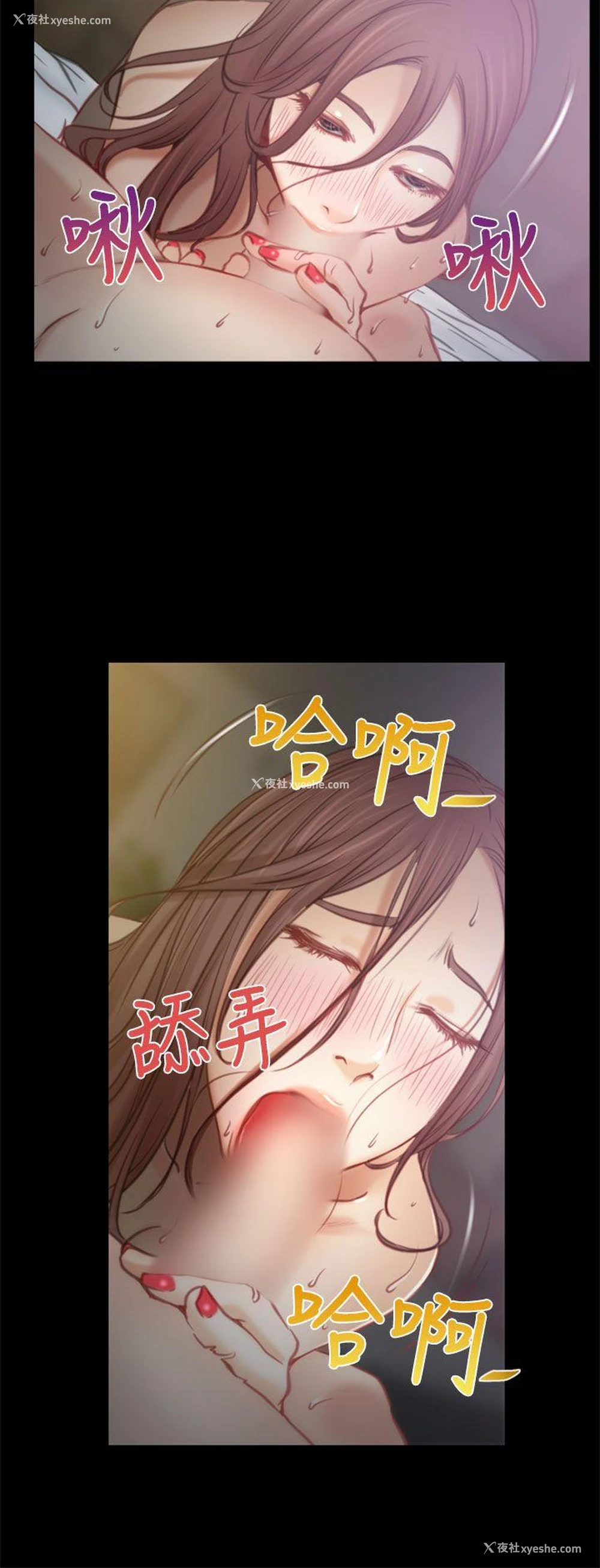 11P - 猜不透的心