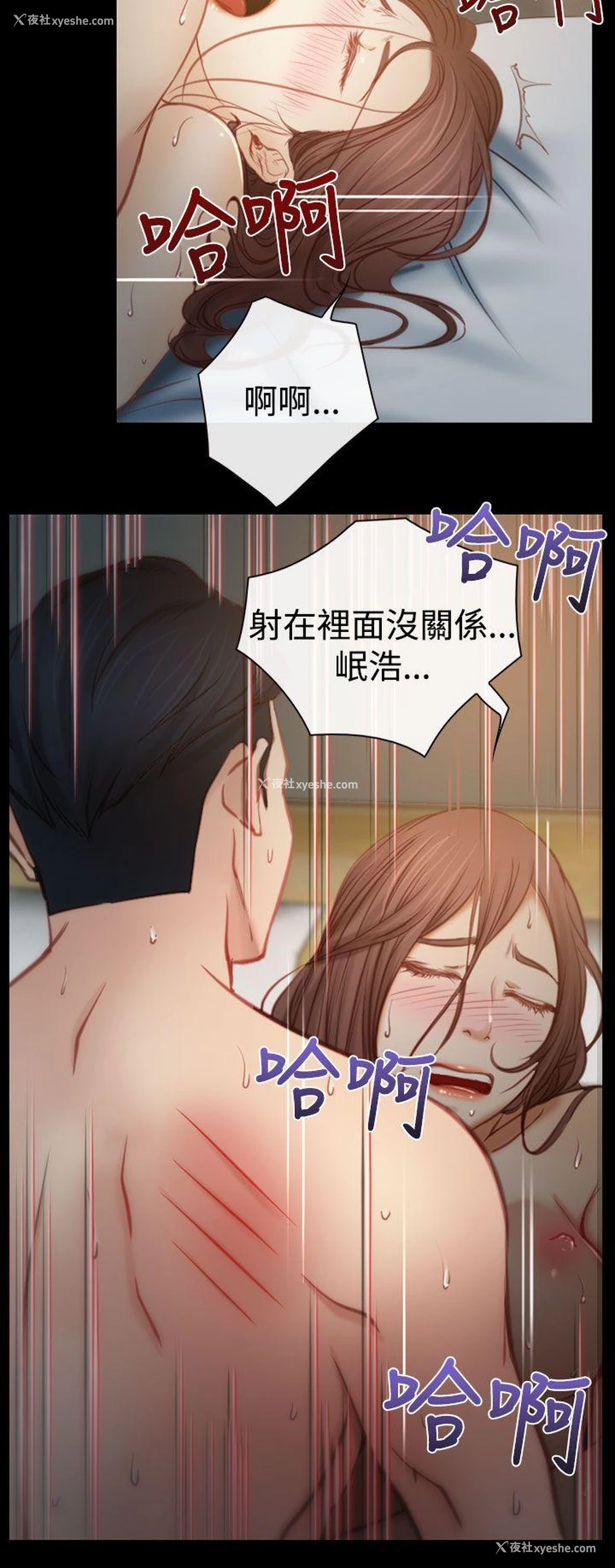 15P - 猜不透的心