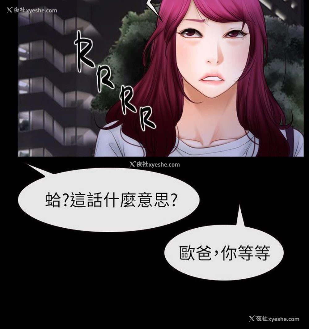 10P - 猜不透的心