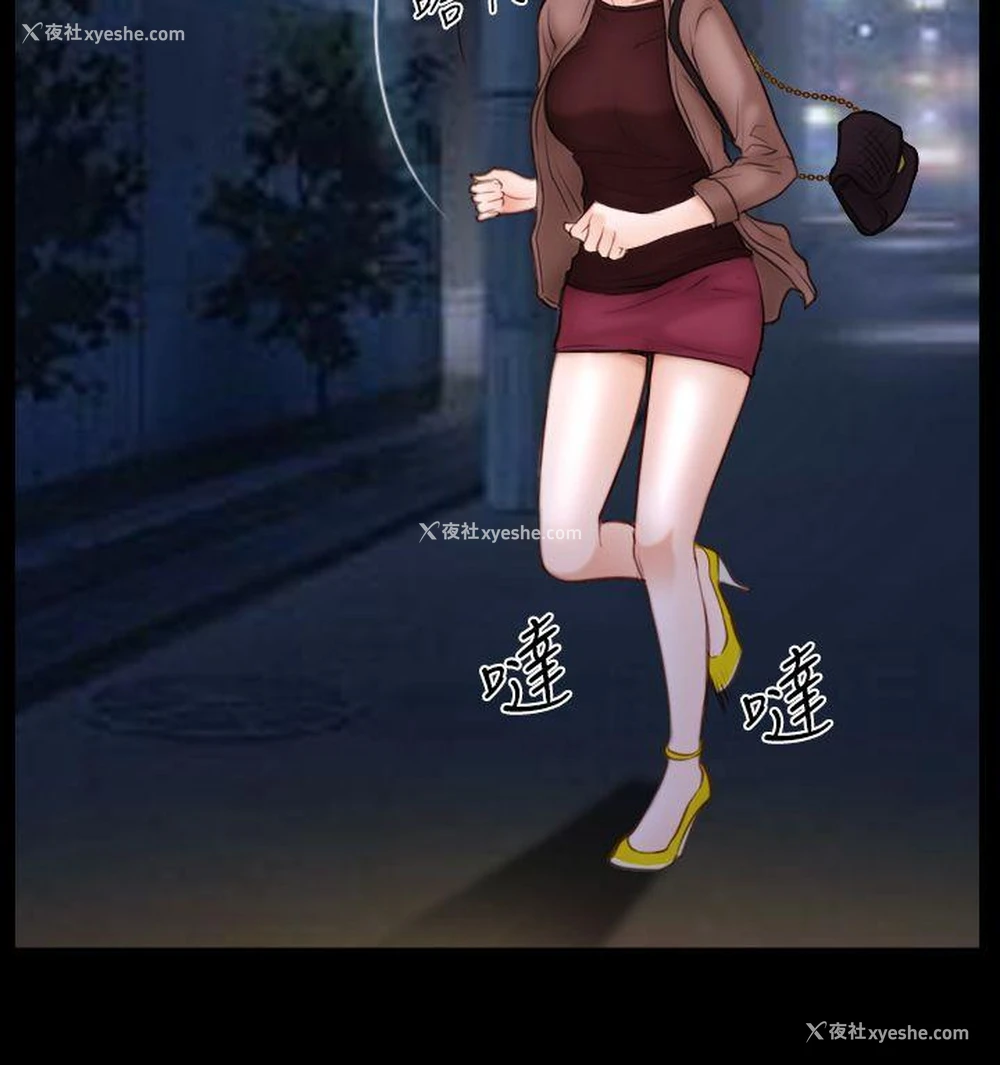 14P - 猜不透的心