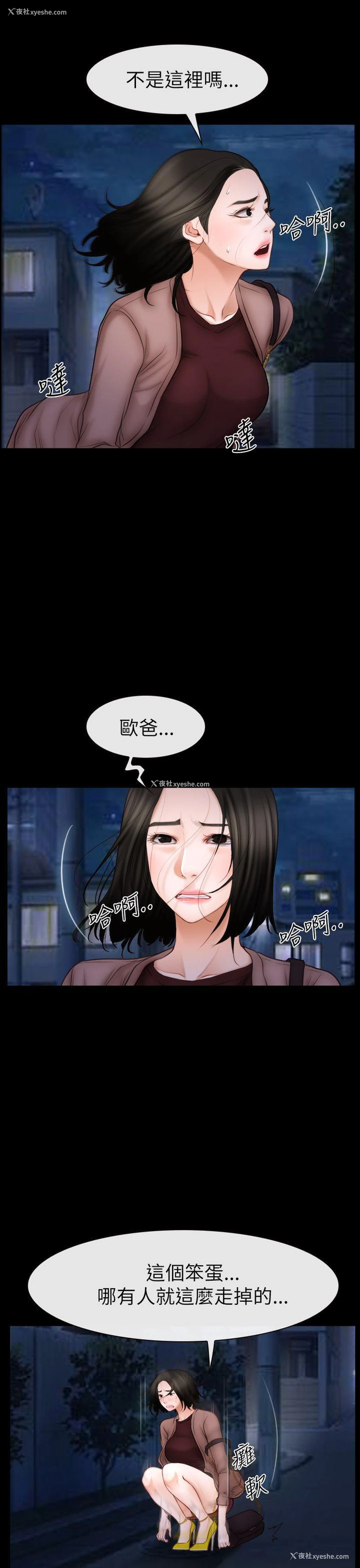 15P - 猜不透的心