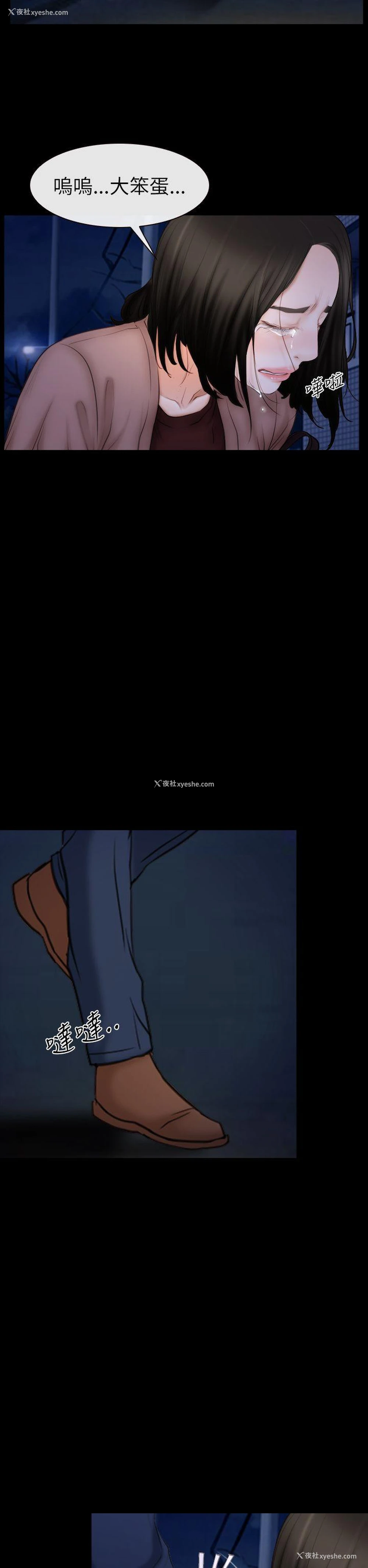 16P - 猜不透的心