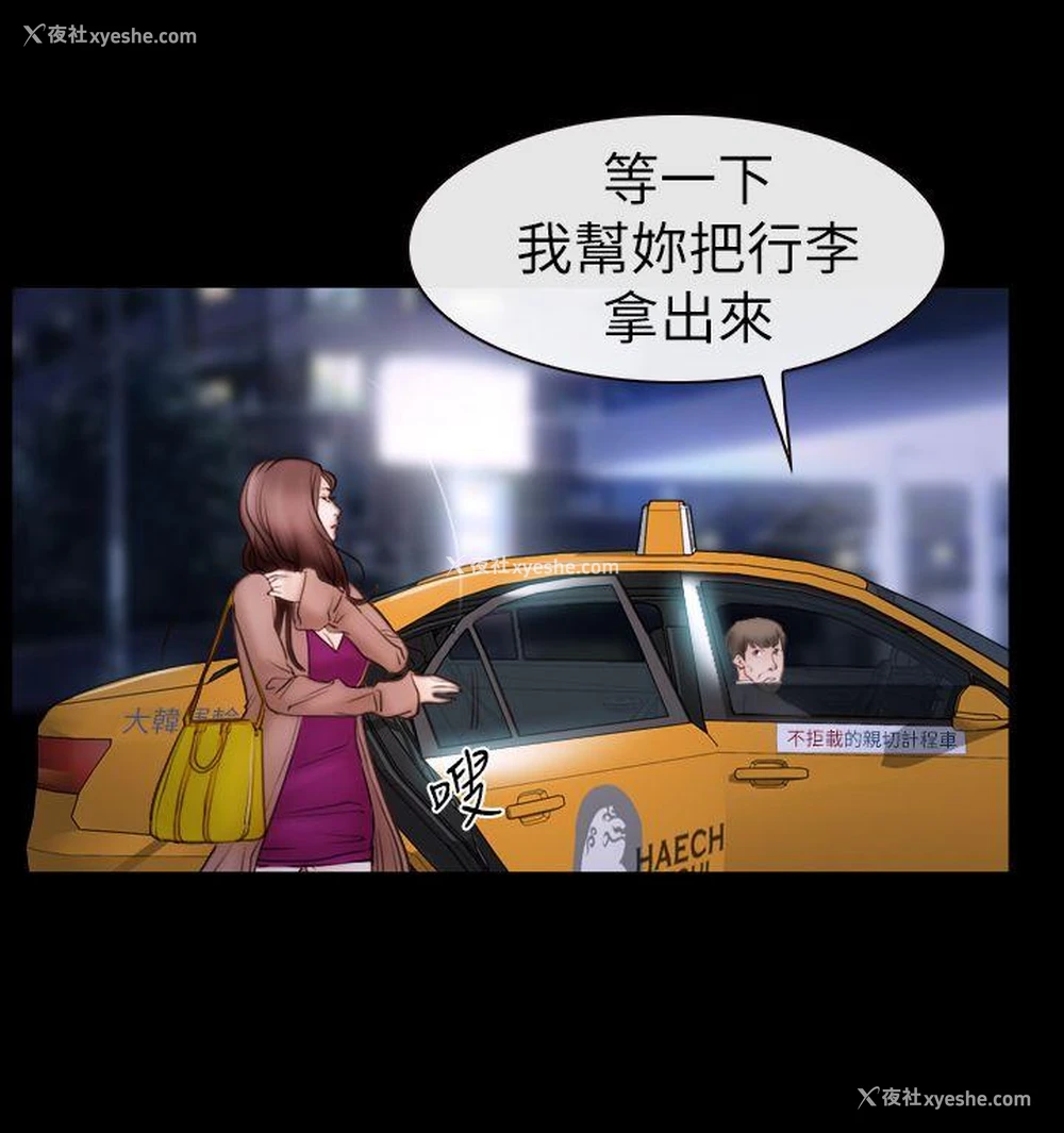 30P - 猜不透的心