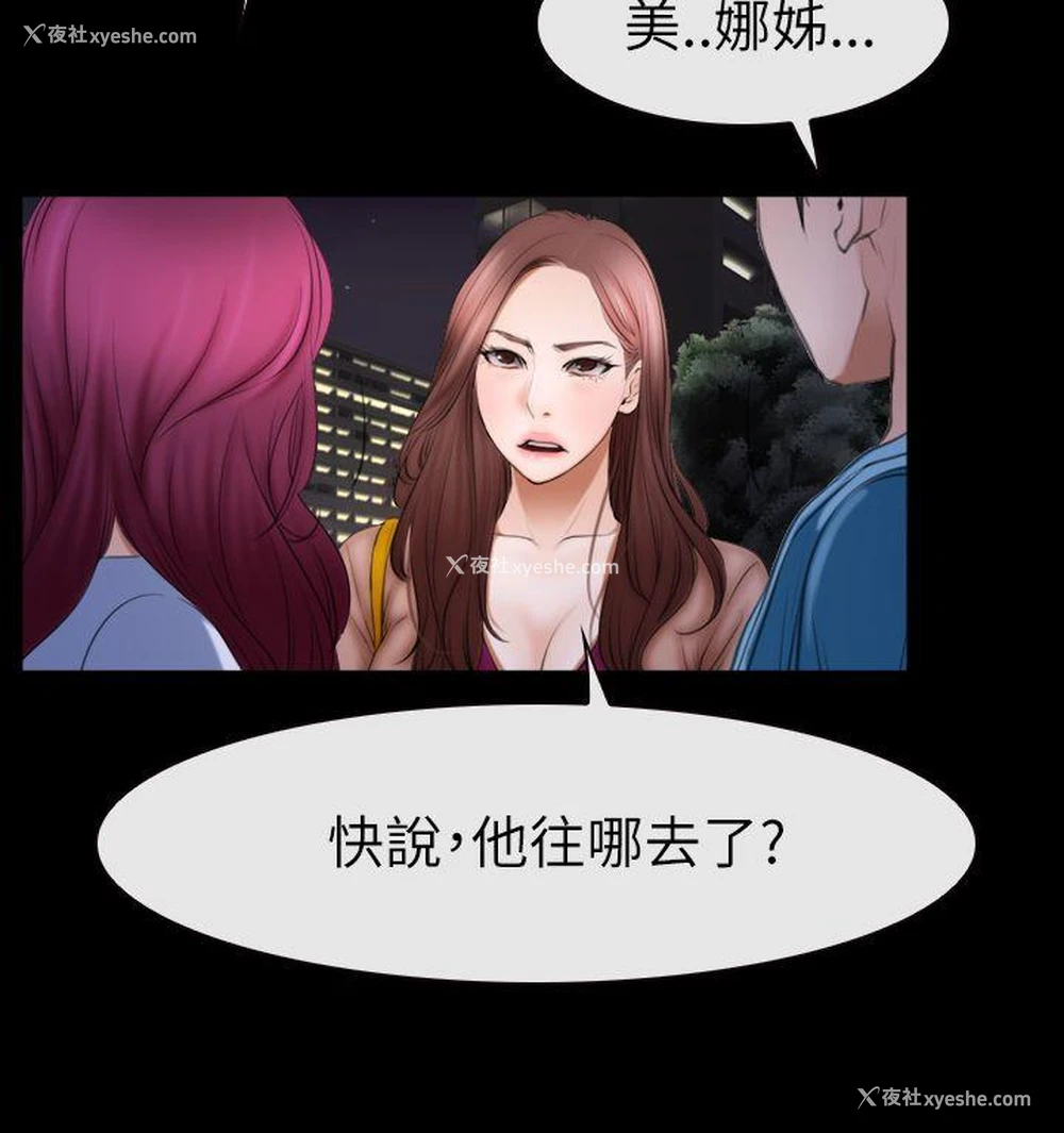 34P - 猜不透的心