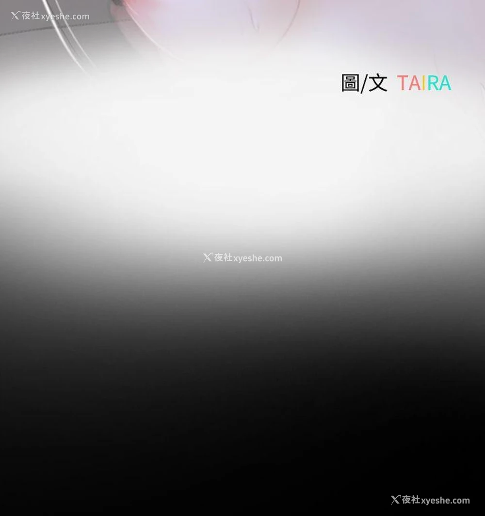 6P - 猜不透的心
