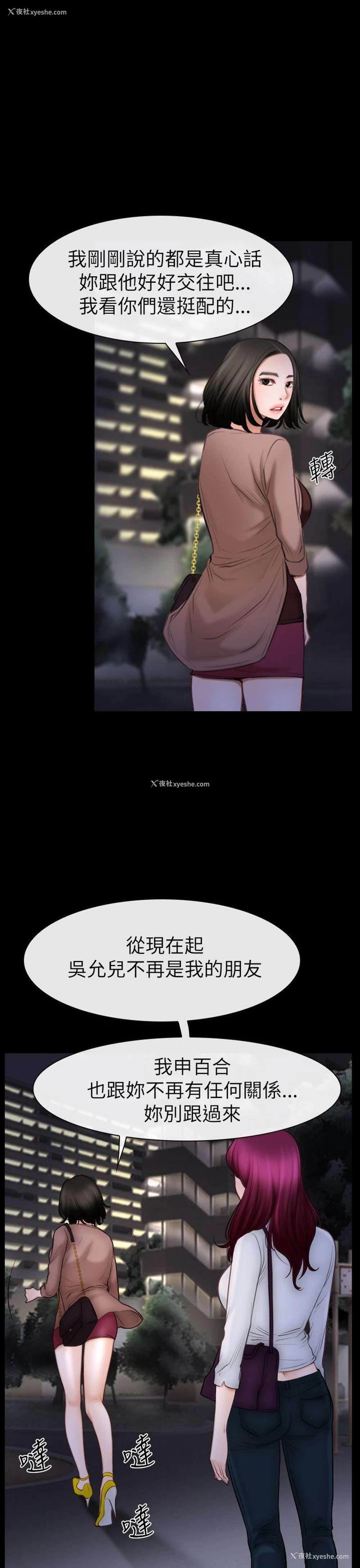 7P - 猜不透的心