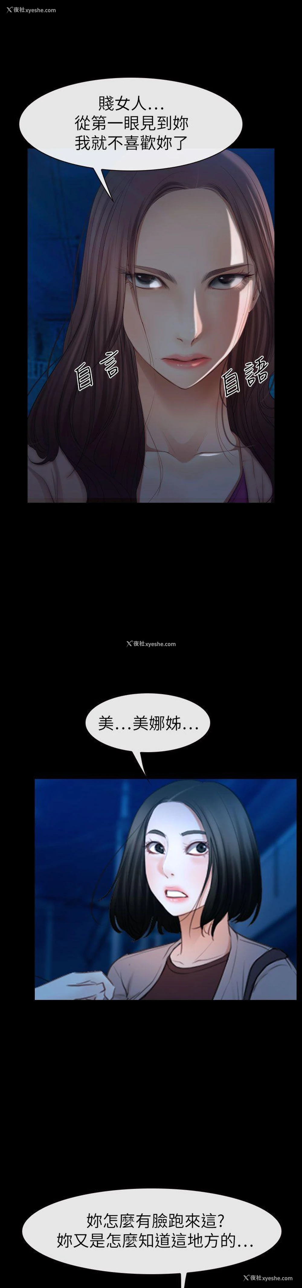 10P - 猜不透的心