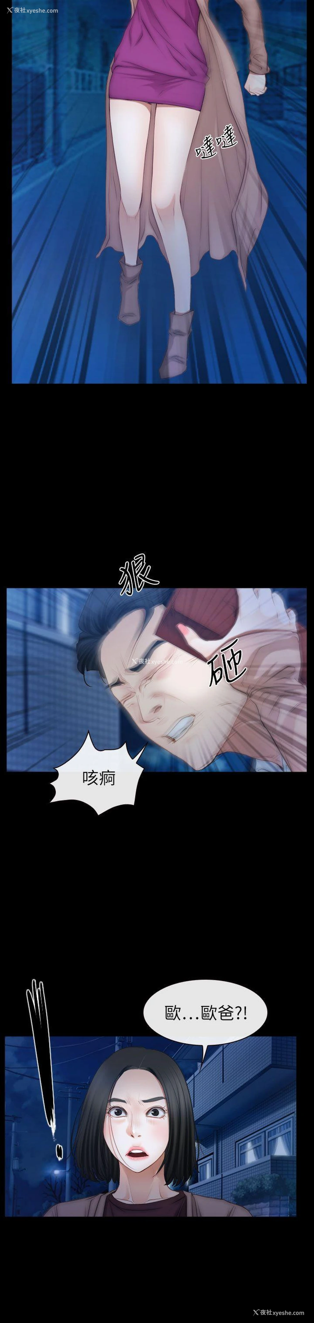 15P - 猜不透的心
