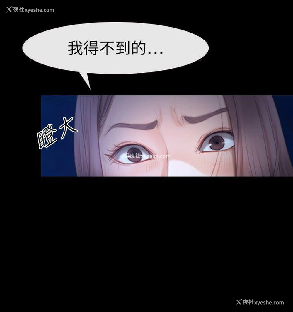 16P - 猜不透的心
