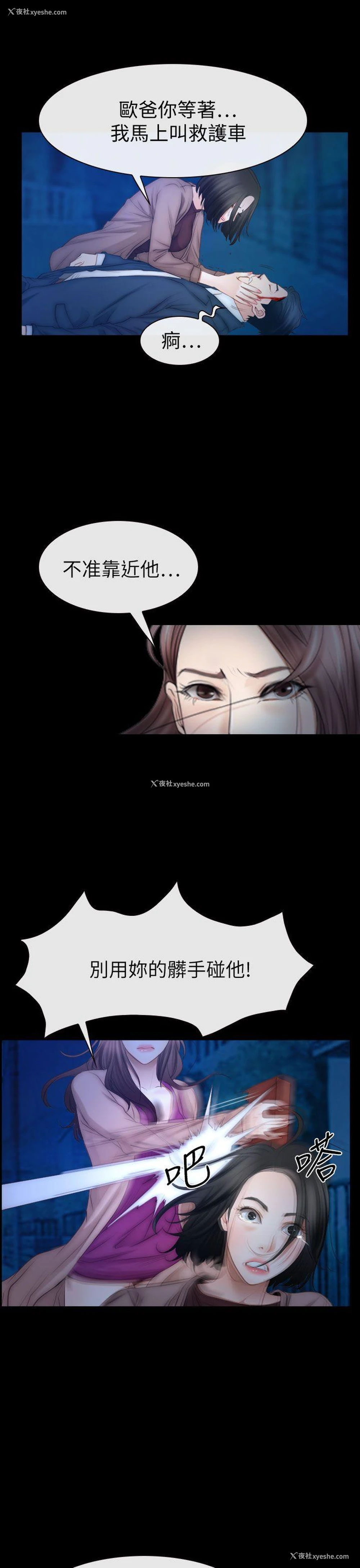 21P - 猜不透的心