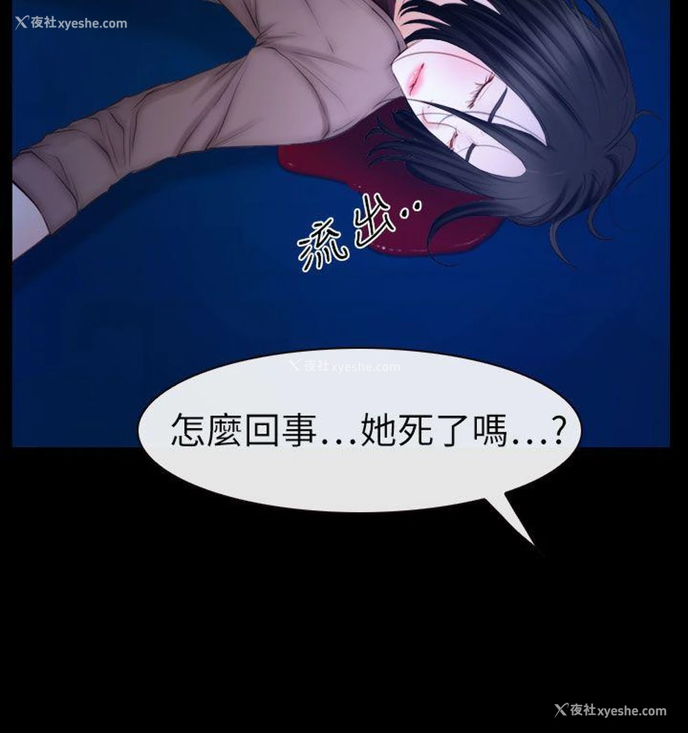 24P - 猜不透的心