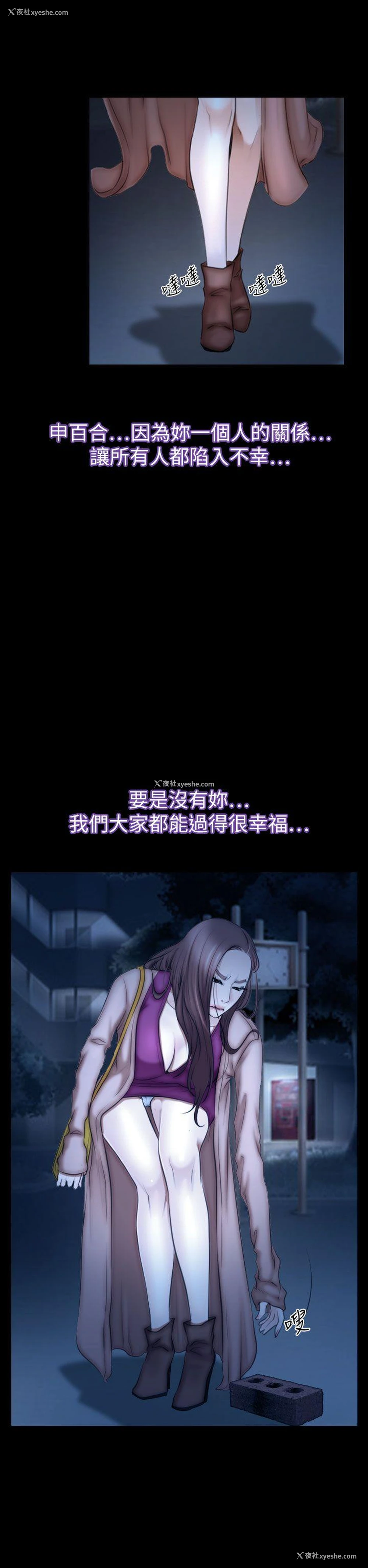 2P - 猜不透的心