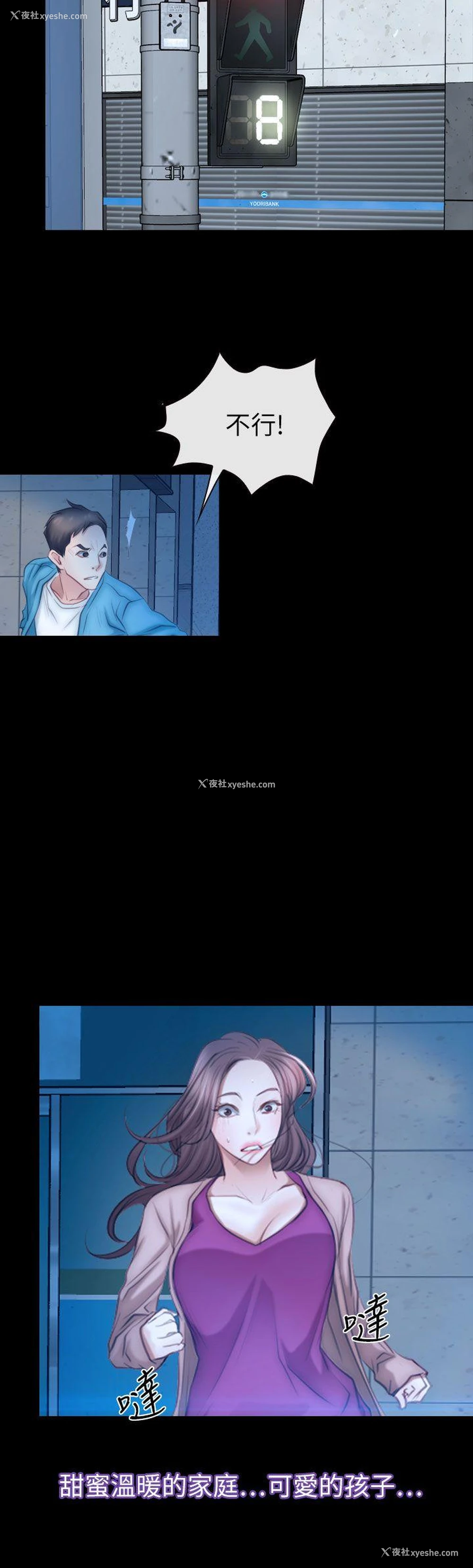 31P - 猜不透的心