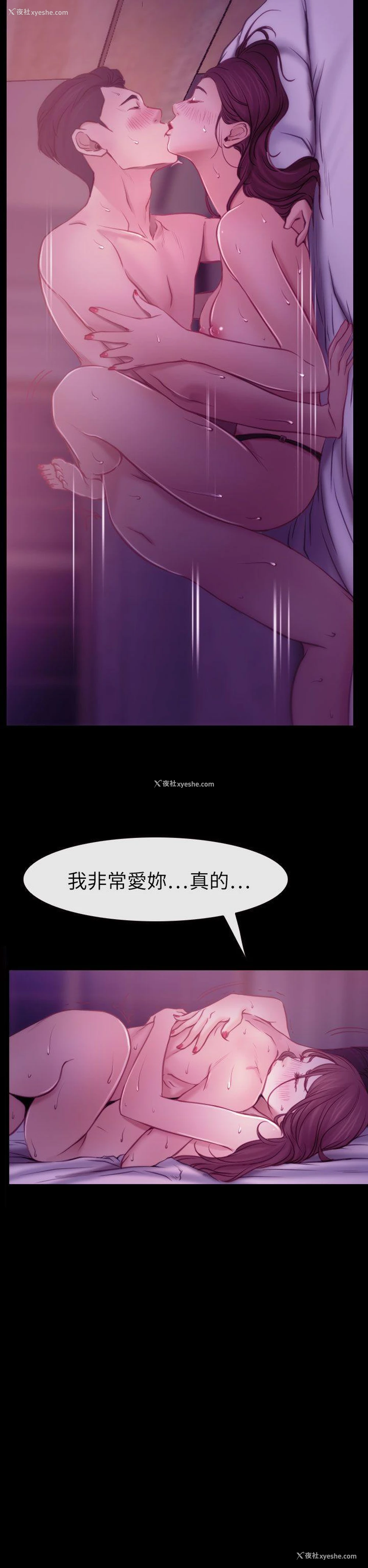 37P - 猜不透的心