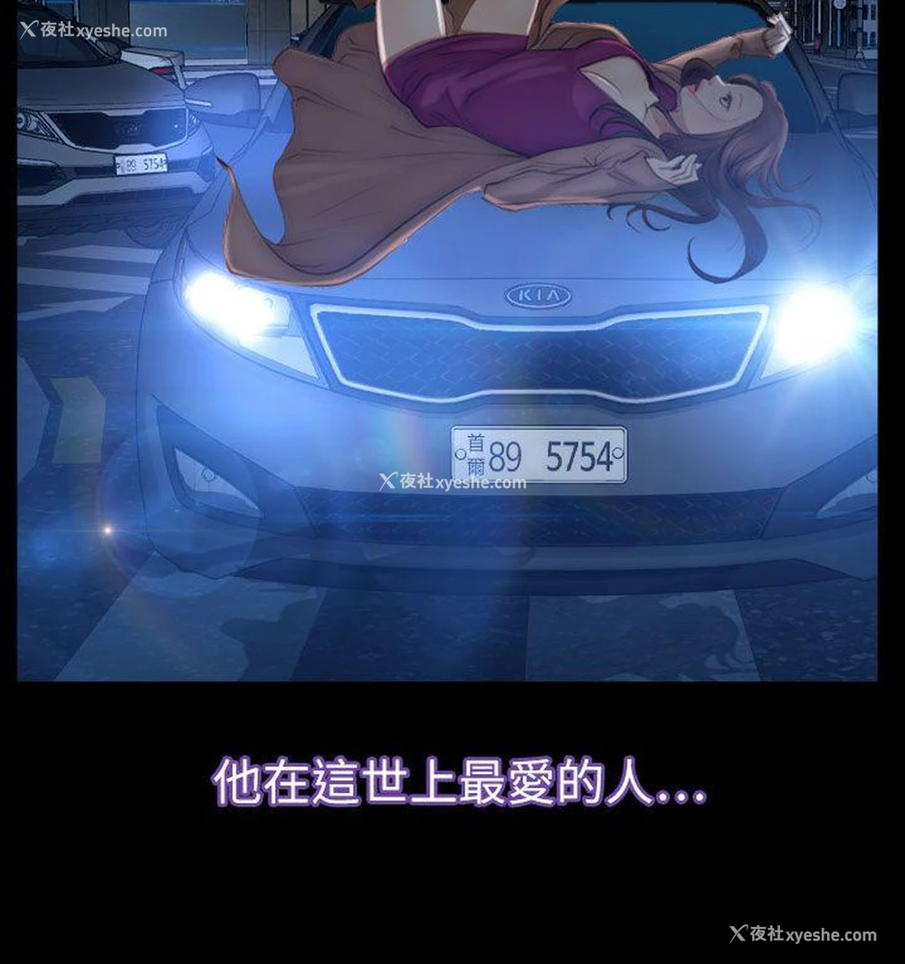 39P - 猜不透的心