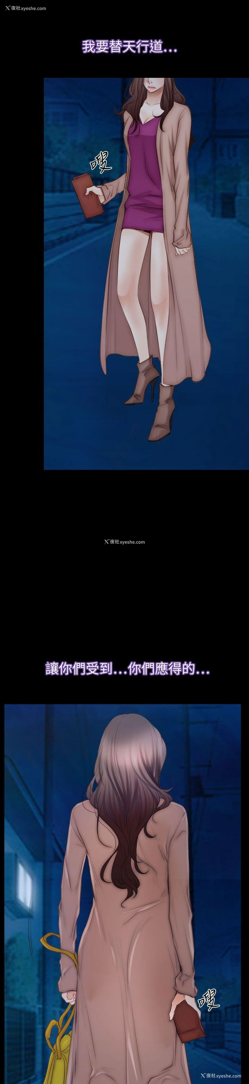 5P - 猜不透的心