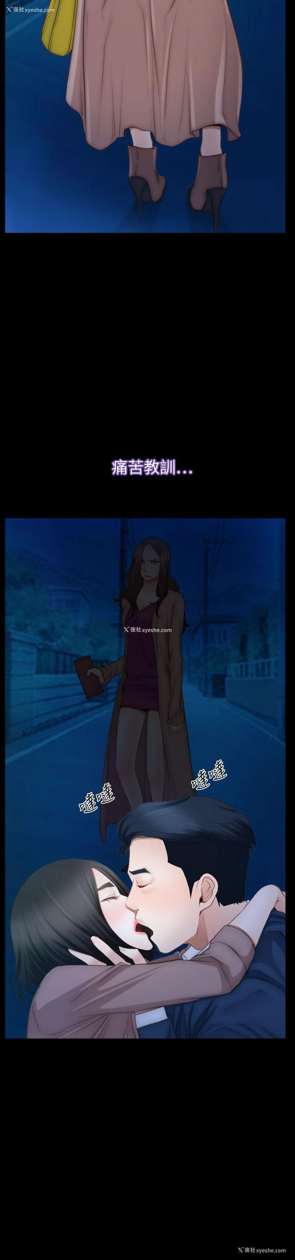 6P - 猜不透的心