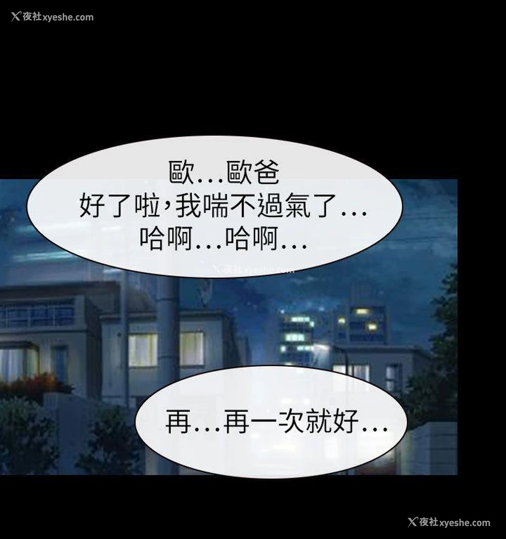 8P - 猜不透的心