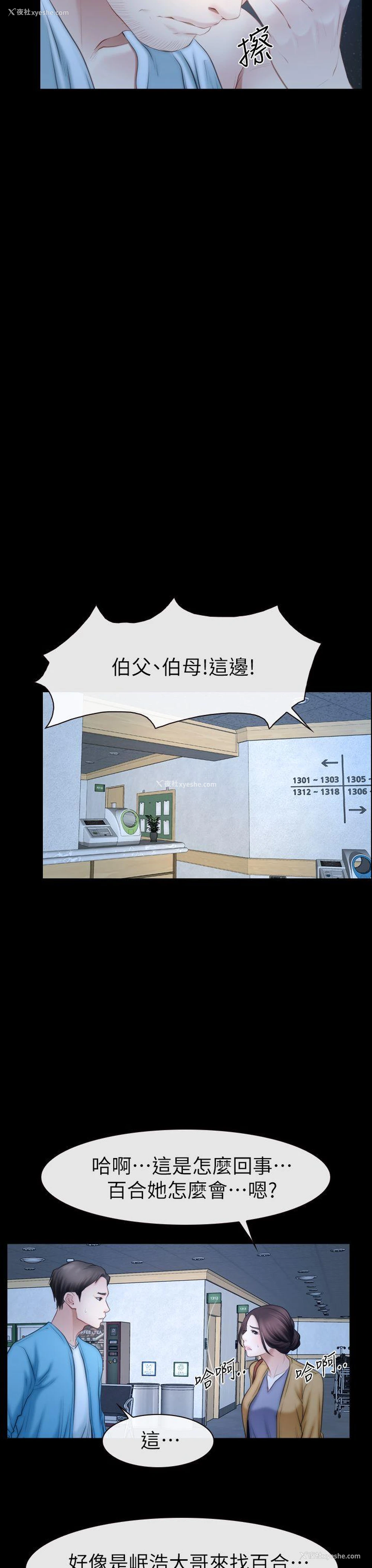 15P - 猜不透的心