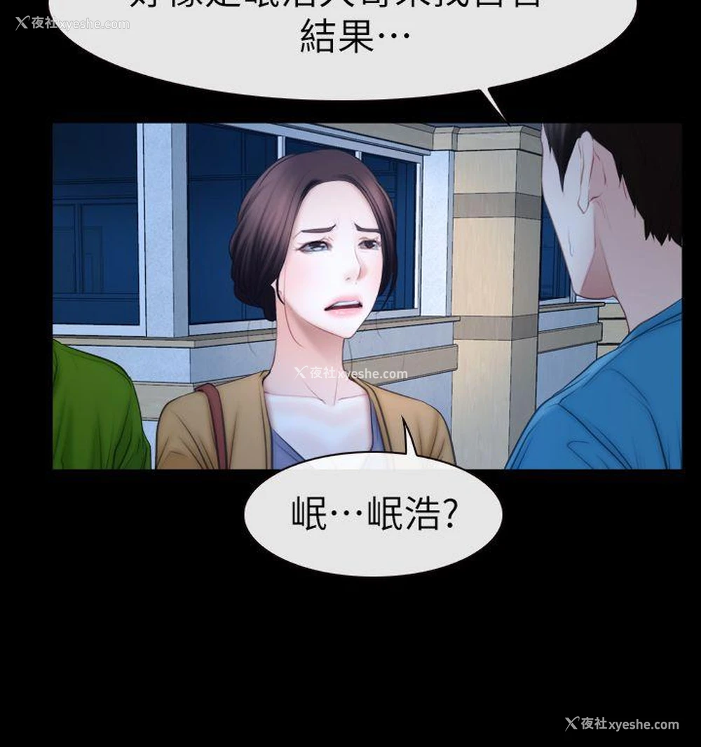 16P - 猜不透的心