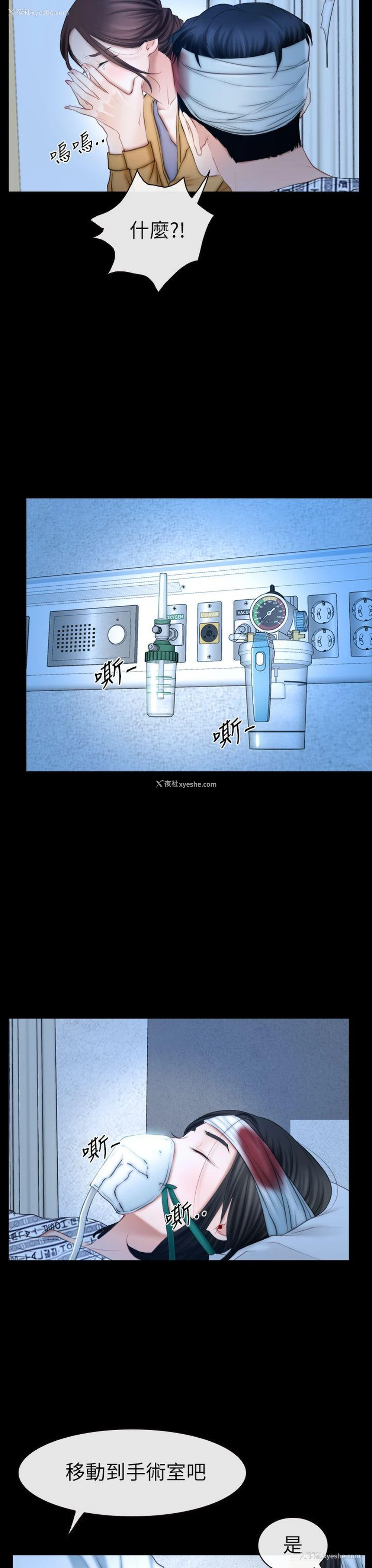 24P - 猜不透的心
