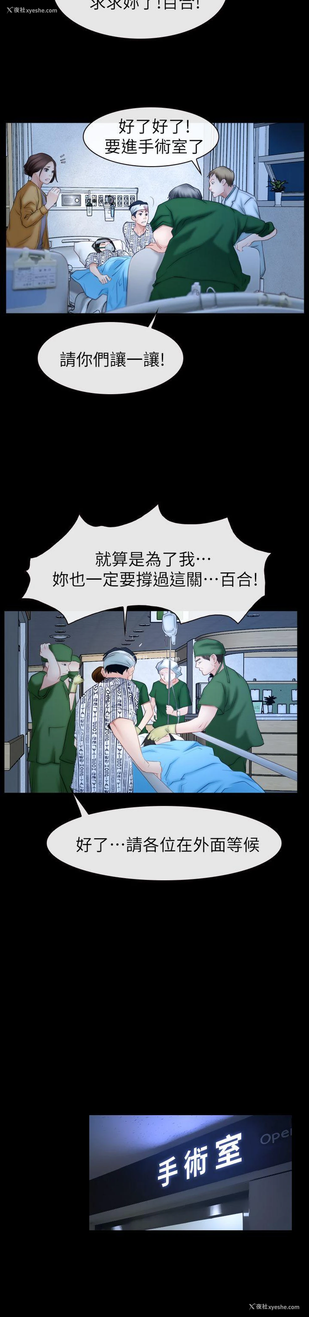 27P - 猜不透的心
