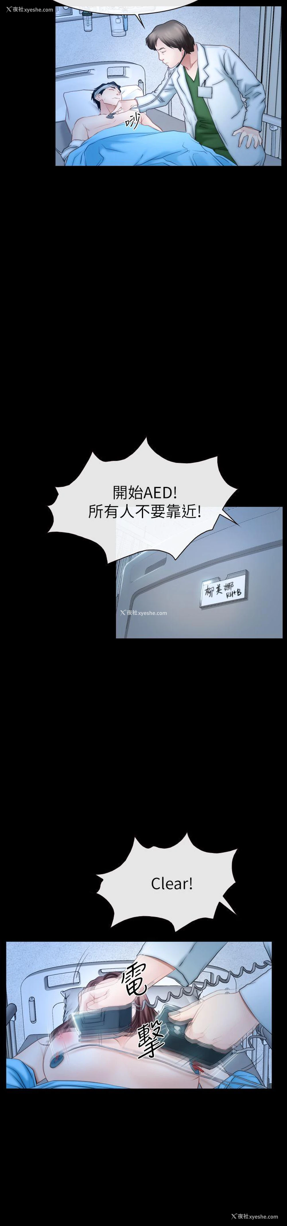 2P - 猜不透的心