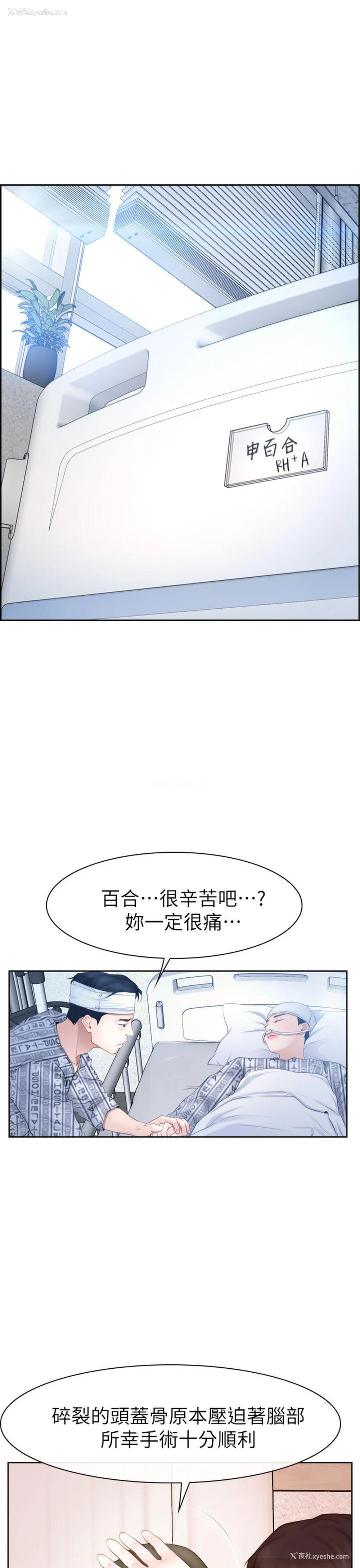 1P - 猜不透的心