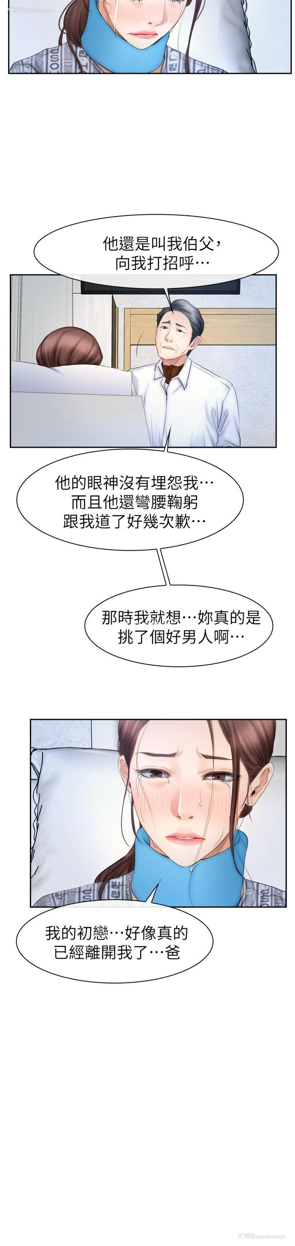 24P - 猜不透的心