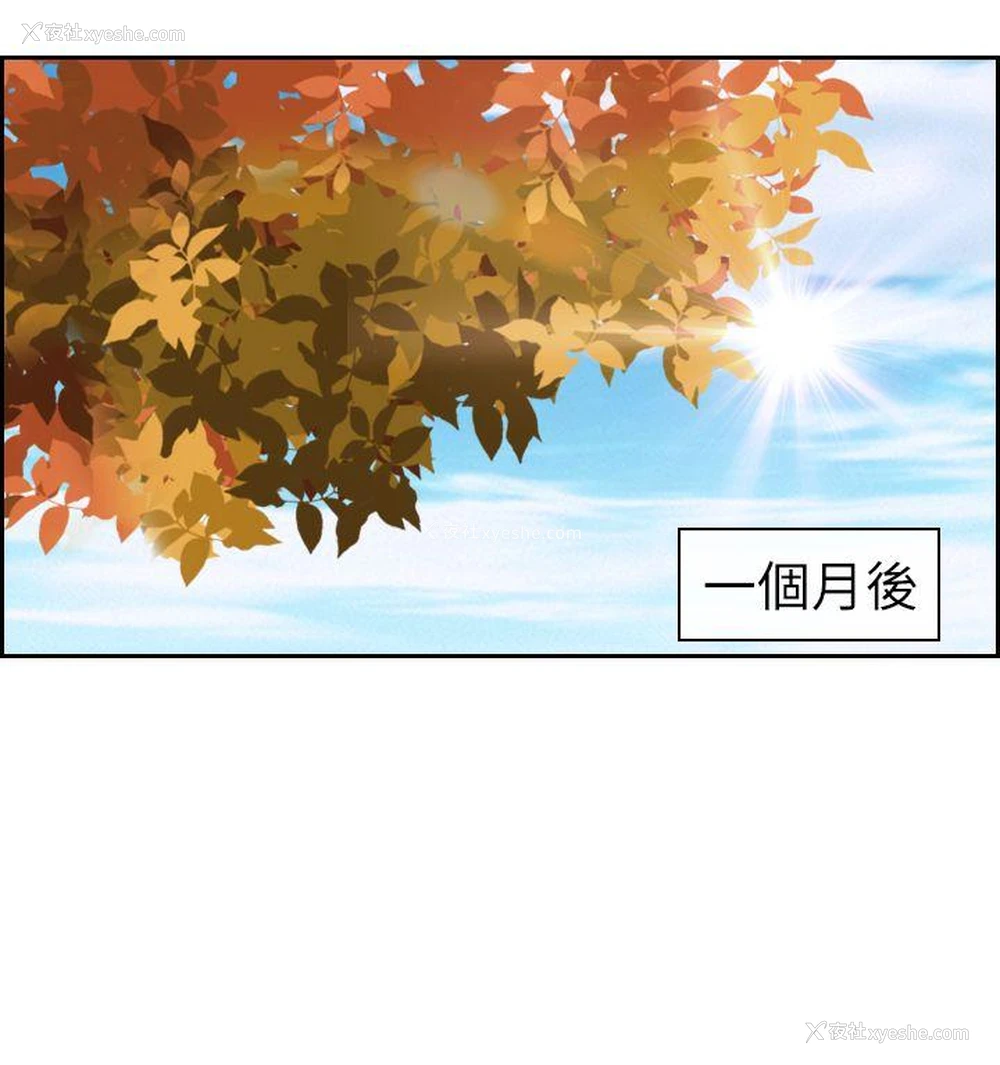25P - 猜不透的心