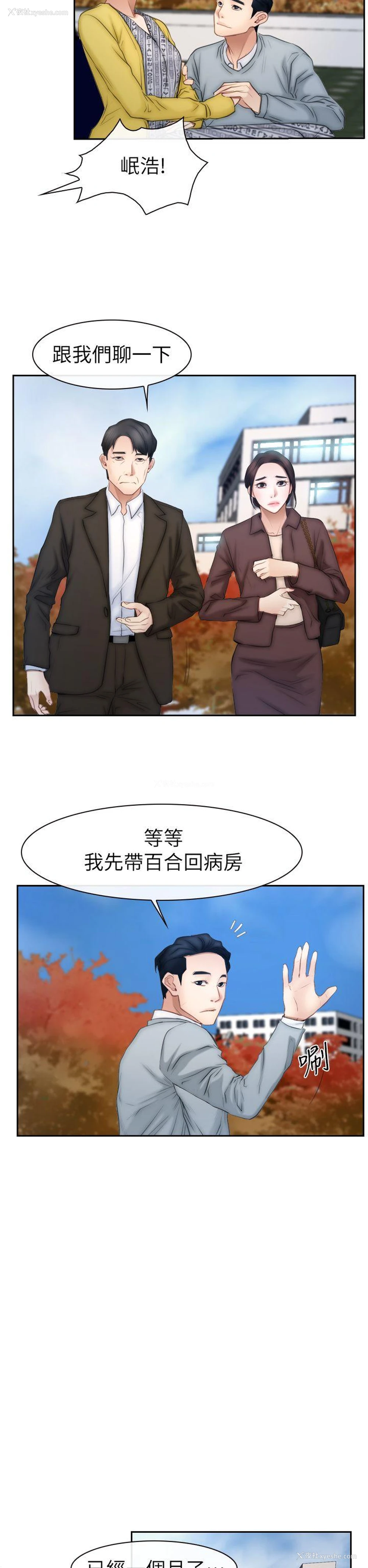 27P - 猜不透的心