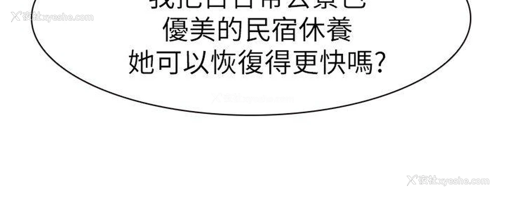 29P - 猜不透的心