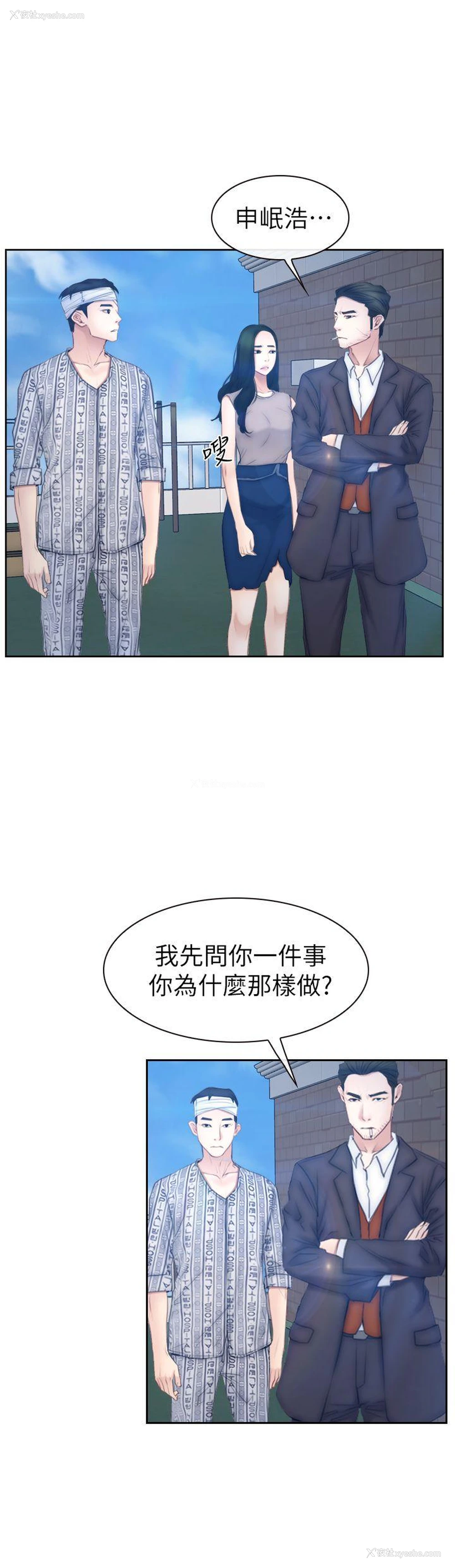 7P - 猜不透的心