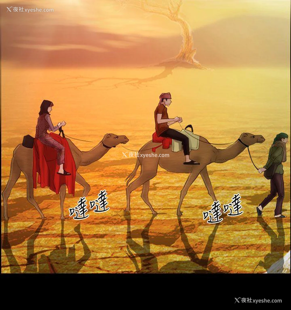 12P - 猜不透的心