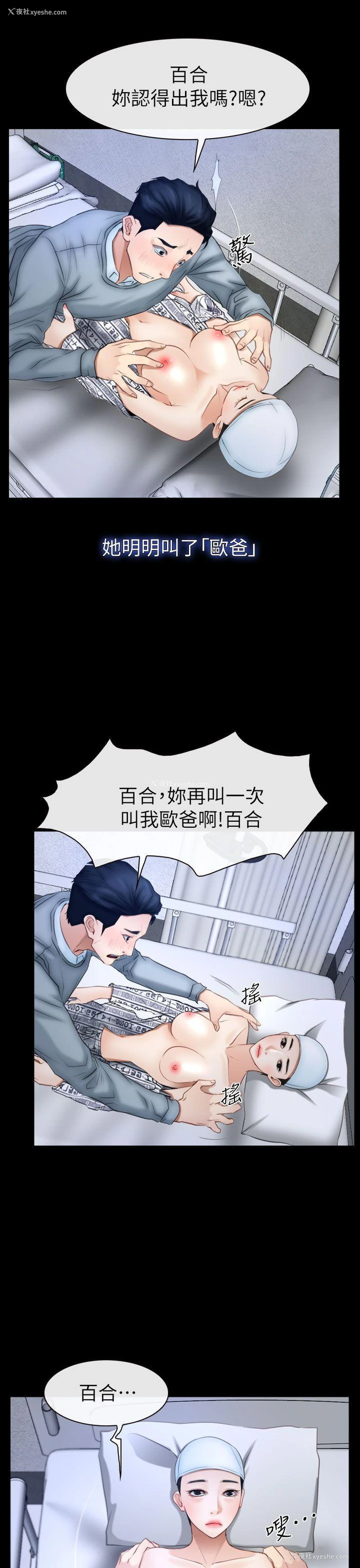1P - 猜不透的心
