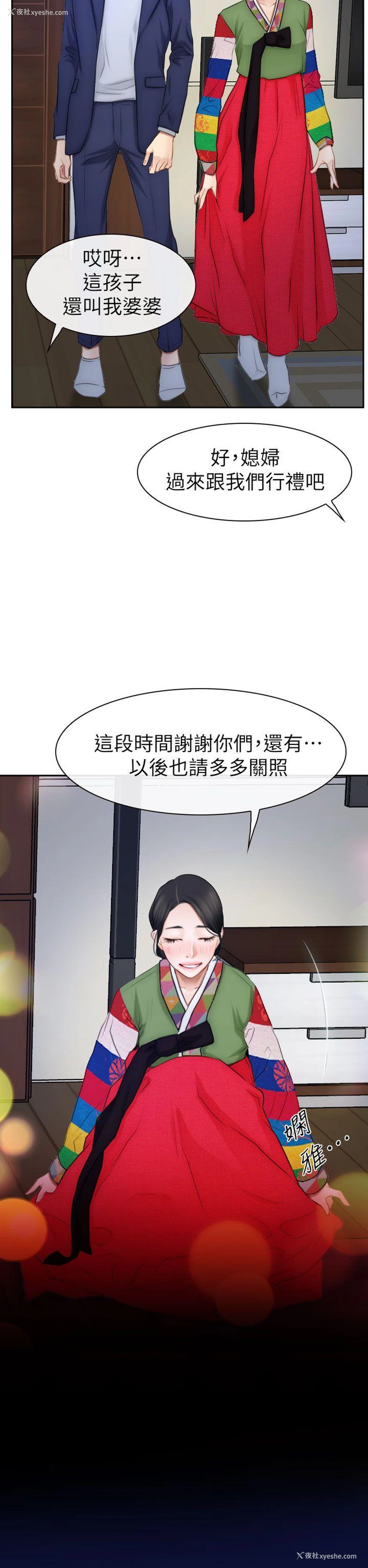 34P - 猜不透的心