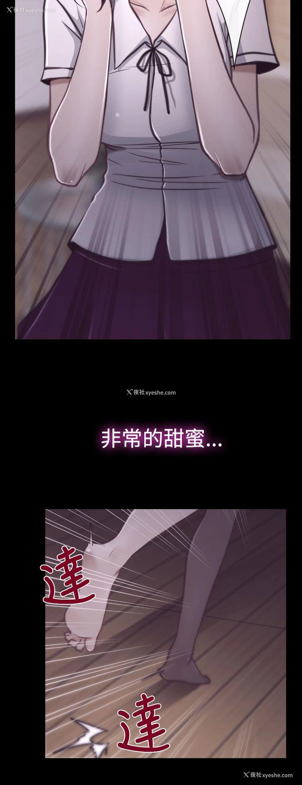 10P - 猜不透的心