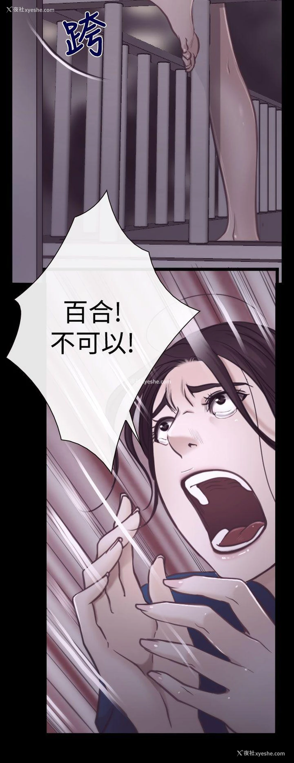 12P - 猜不透的心