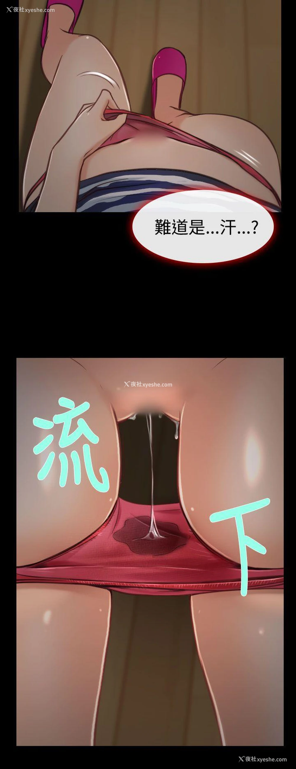 35P - 猜不透的心