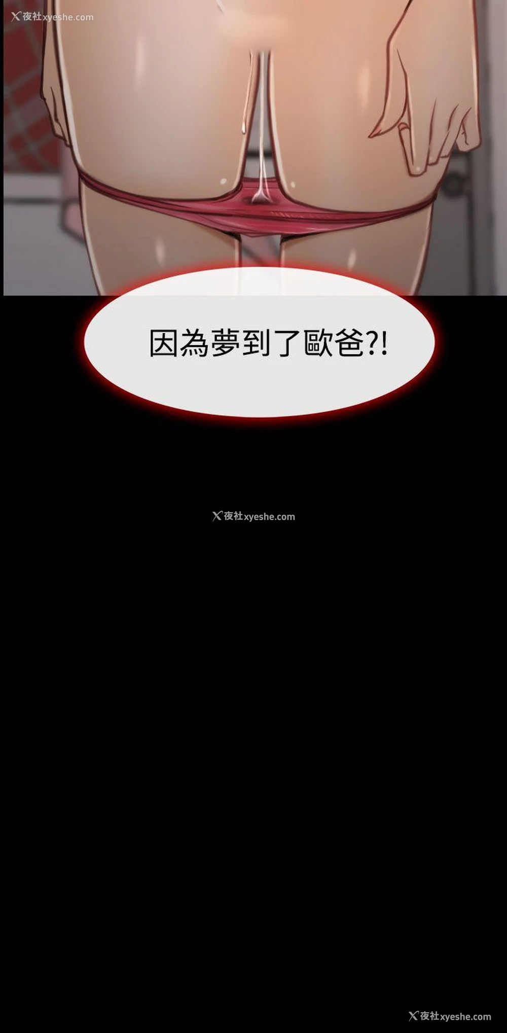 37P - 猜不透的心