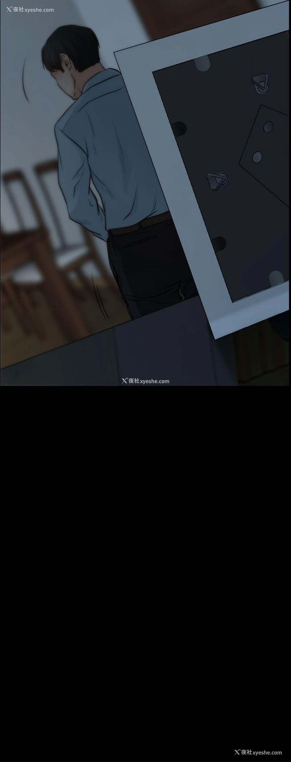 4P - 猜不透的心