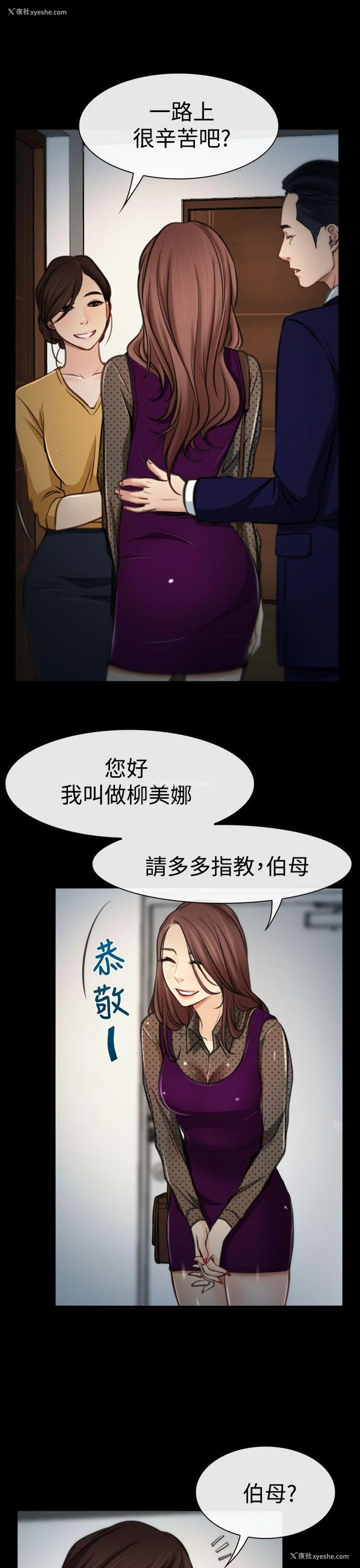 18P - 猜不透的心