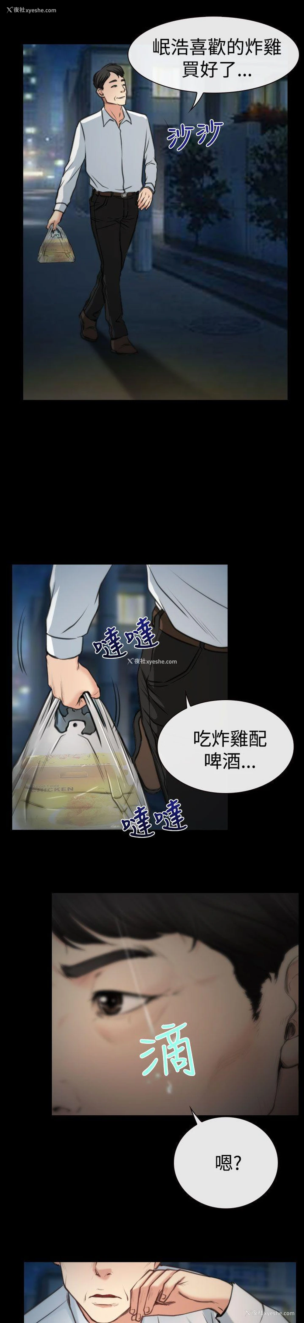 7P - 猜不透的心