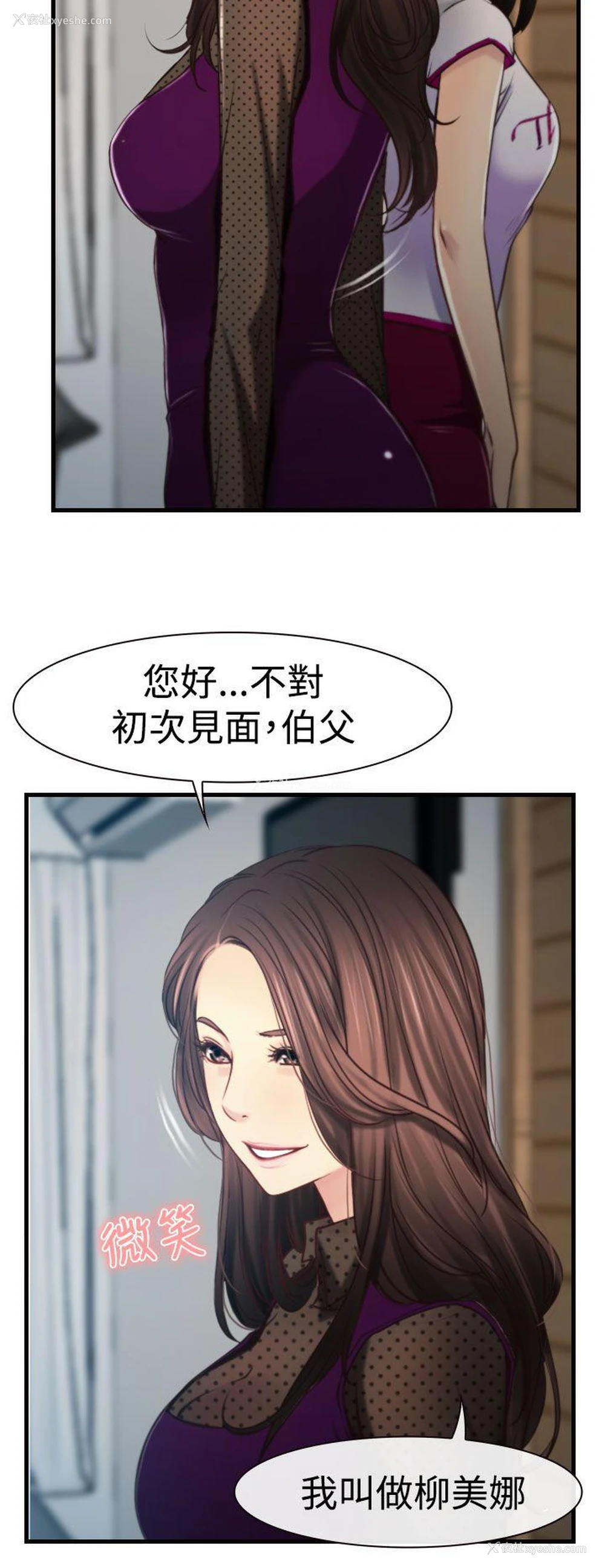 6P - 猜不透的心