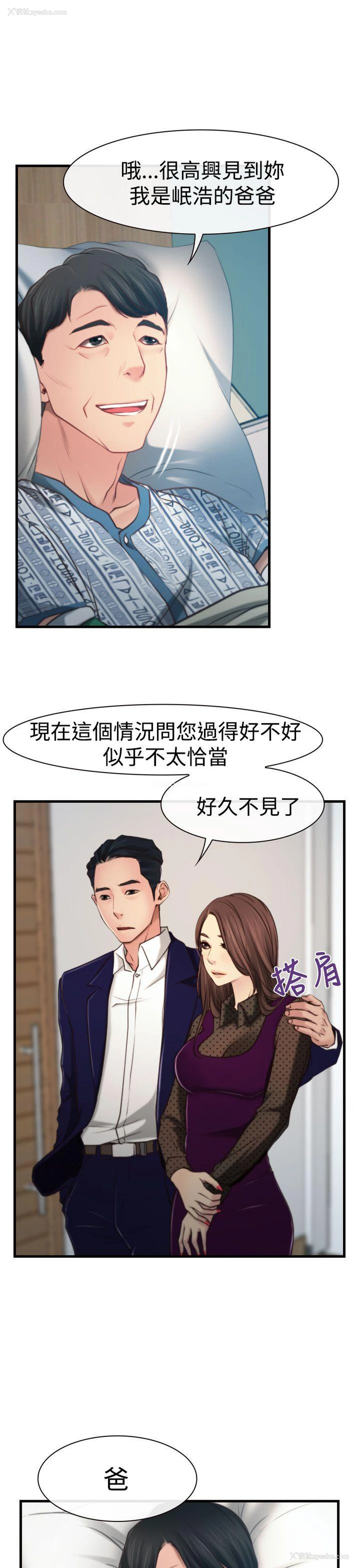 7P - 猜不透的心