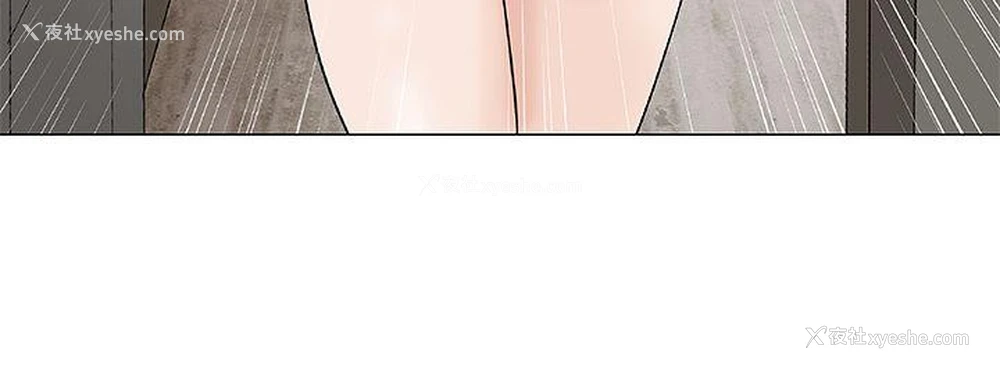 11P - 危险的爱