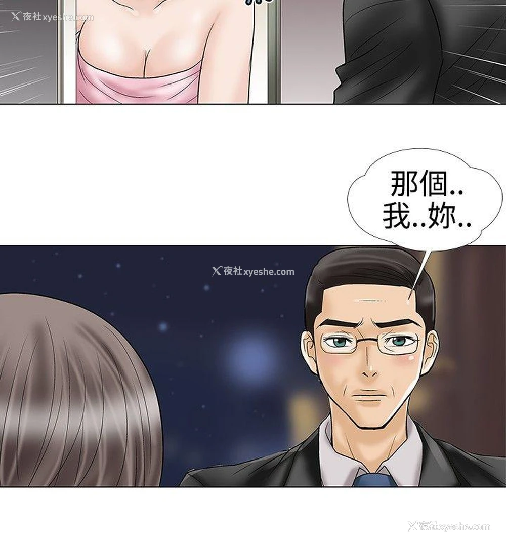10P - 危险的爱